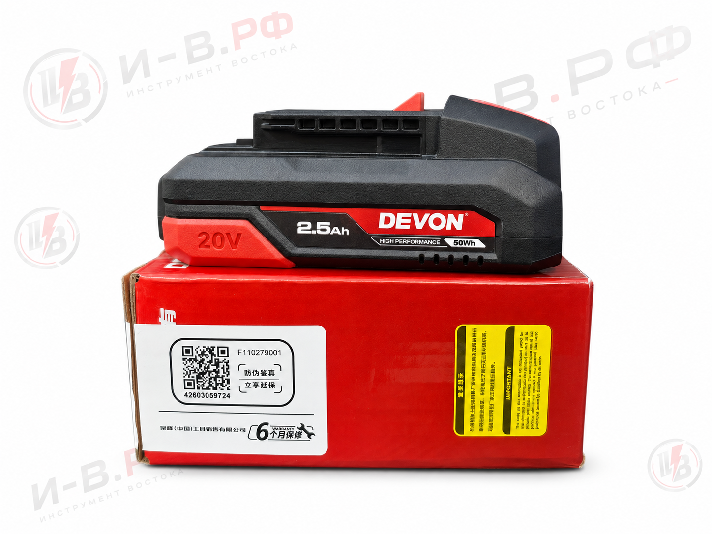 Аккумулятор DEVON 5168-Li-20-25, 2,5 А·ч, 50 Вт·ч
