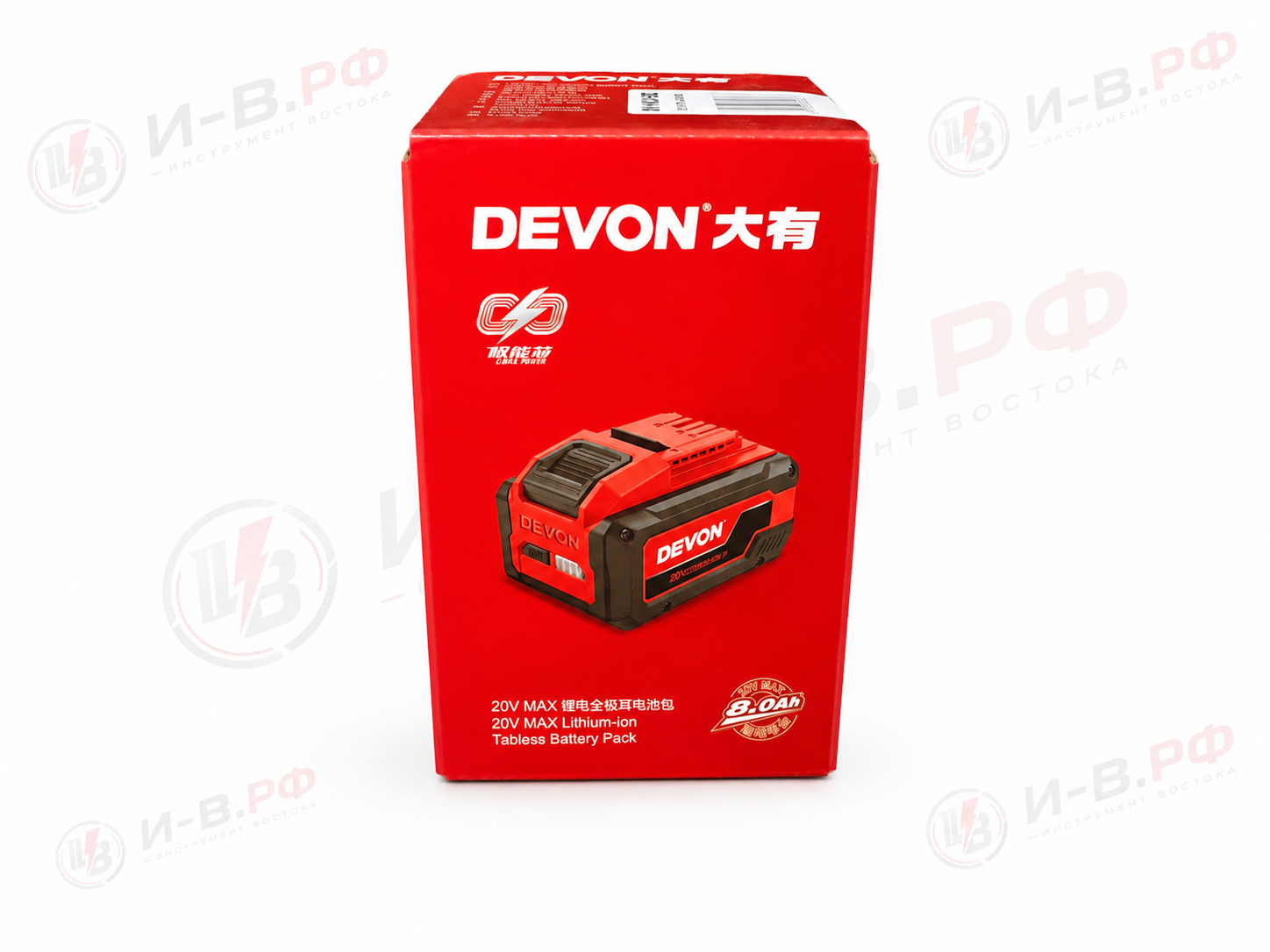 Аккумулятор DEVON 5170-Li-20-80, 8 А·ч, Tabless